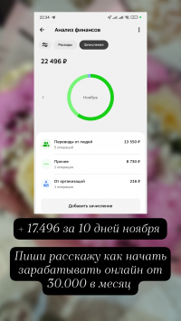 udalennaya-rabota-ot-30000-v-mesyac