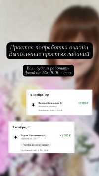 udalennaya-rabota-ot-30000-v-mesyac