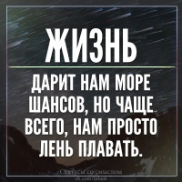 samaya-korotkaya-zho