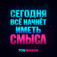 privet-iz-buduschego