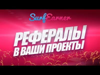 kruteznyy-zarobotok-vsem-sovetuyu