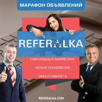 registraciya-servis-nabora-referalov