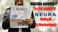 ai-marketing-20-eto-novyy-etap-tvoih-vozmozhnostey-bez-vlozheniy