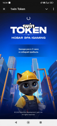 igra