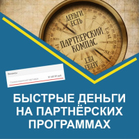 partnerki-novogo-pokoleniya-so-100-komissionnyh
