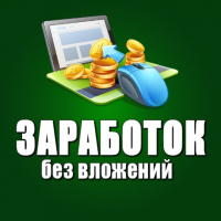 zarabotok-na-udvoenii