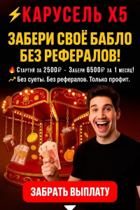 bogateem-s-3-rub-i-do-22-000000
