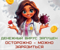 dlya-prostyh-lyudey-mahovik-vechnyy-dvigatel-deneg