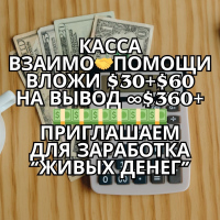 strategiya-zarabotka-kotoraya-izmenit-vashu-zhiz