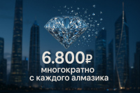 51200-rub-za-polgoda