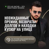 sekretnye-vozmozhnosti-razuma