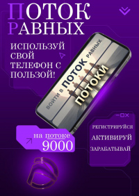 simple-mlm-bonusy-perelivy-kolossalnye-cheki