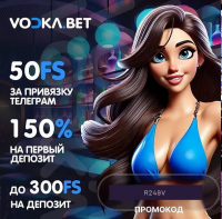 zaberi-svoi-300-fs