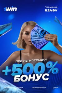 uvelich-50rub-v-500razluchshie-bonusy-sredi-konkurentovprkod-r249v