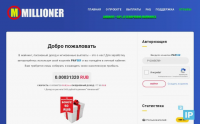 millioner-mayning