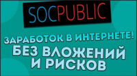 ochen-horoshiy-sayt-dlya-zarabotka-i-reklamy-ot-menya-luchshiy-refbek-i-bonusy