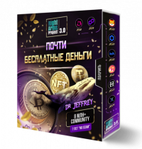pochti-besplatnye-dengi
