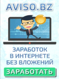 zarabatyvay-s-nami