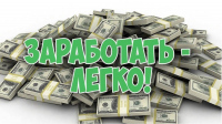 zarabotok-i-reklama