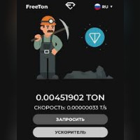 proekt-inertix
