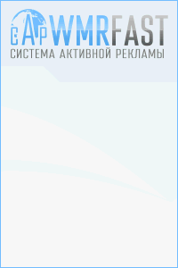 wmrfastcom