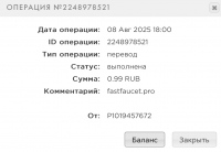 vyvod-dostupen-ot-1-rublya