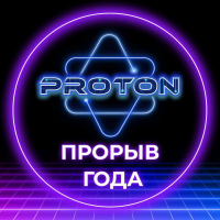 ty-esche-ne-v-proton-poteryal-100