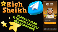 rich-sheikh