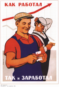 upmoney-mesto-dlya-reklamy-i-zarabotka