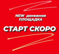 aktivnyy-i-passivnyy-zarabotok